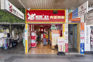 Shop & Retail commercial property sold at Shop 8, 51 John Street Cabramatta NSW 2166 Shop & Retail commercial property sold at Shop 8, 51 John Street Cabramatta NSW 2166