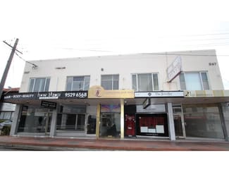 Offices commercial property leased at 6/247 Rocky Point Road Sans Souci NSW 2219 Offices commercial property leased at 6/247 Rocky Point Road Sans Souci NSW 2219