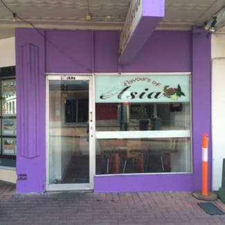 Shop & Retail commercial property leased at 4/117 Beardy Street Armidale NSW 2350 Shop & Retail commercial property leased at 4/117 Beardy Street Armidale NSW 2350