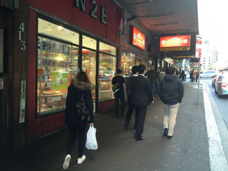 Shop & Retail commercial property leased at 411 Pitt Street Sydney NSW 2000