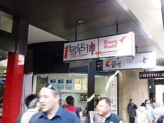 Offices commercial property leased at Level Grou/710 George Street Sydney NSW 2000 Offices commercial property leased at Level Grou/710 George Street Sydney NSW 2000
