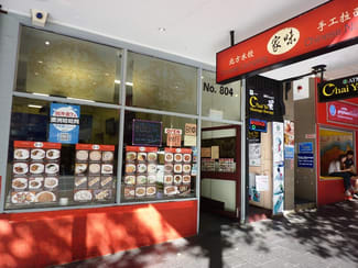 Shop & Retail commercial property leased at Level Grou/804 George Street Sydney NSW 2000