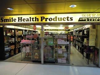 Shop & Retail commercial property leased at Shop 19/427-441 Victoria Avenue Chatswood NSW 2067 Shop & Retail commercial property leased at Shop 19/427-441 Victoria Avenue Chatswood NSW 2067