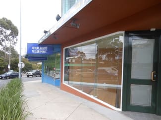 Offices commercial property leased at 641 High Street Road Mount Waverley VIC 3149