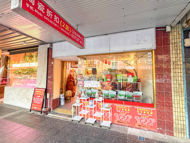 192 Forest Road Hurstville NSW 2220