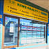 Rental Enquiry