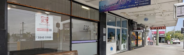 Shop & Retail commercial property for lease at 555 Old Cleveland Road Camp Hill QLD 4152