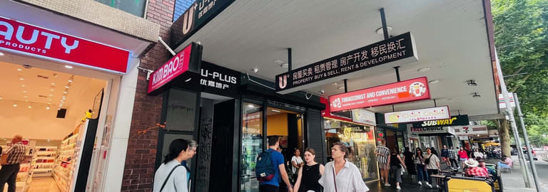 Showrooms / Bulky Goods commercial property for lease at Level 1/185-187 Elizabeth Street Melbourne VIC 3000