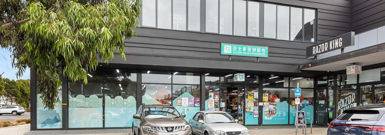Shop & Retail commercial property for lease at 48 Windorah Drive Point Cook VIC 3030