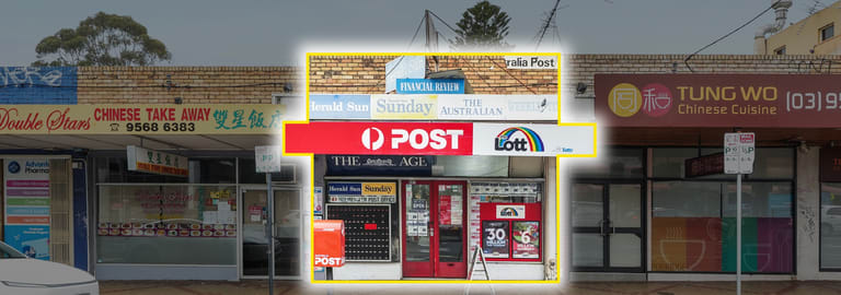 Shop & Retail commercial property for sale at 637 Warrigal Rd Chadstone VIC 3148