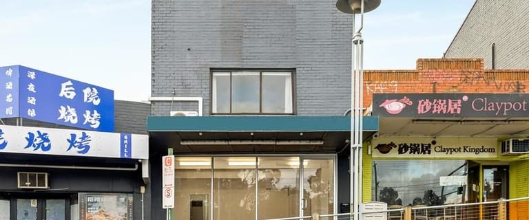 Offices commercial property for lease at Ground Shop/275 Burwood Highway Burwood VIC 3125