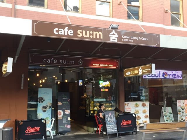 Shop 3/209 Thomas Street Sydney NSW 2000 - Image 1