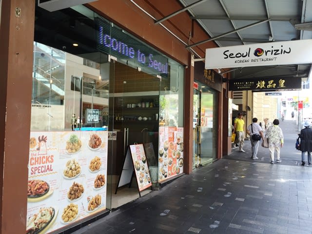 Level Ground, Shop 4/209 Thomas Street Sydney NSW 2000 - Image 1