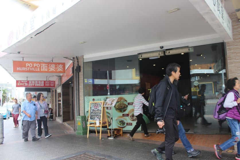 Click to view all images 236 Forest Road Hurstville NSW 2220 - Image 2
