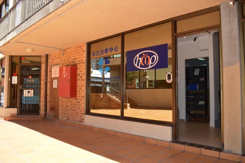 Click to view all images Suite 3/10-12 Woodville Street Hurstville NSW 2220 - Image 1