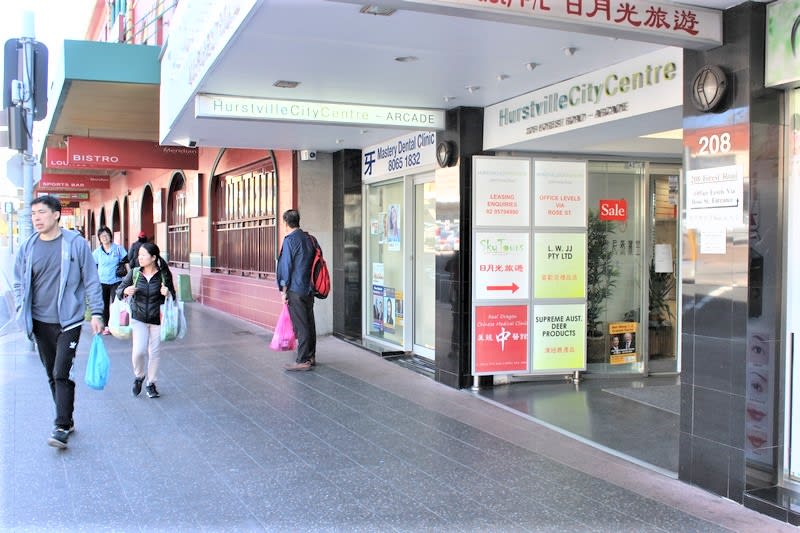 Shop A12/208 Forest Road Hurstville NSW 2220 - Image 2