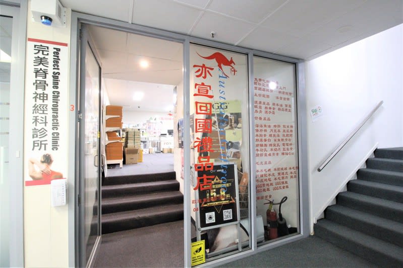 Level 2, Shop 3/227 Forest Road Hurstville NSW 2220 - Image 3