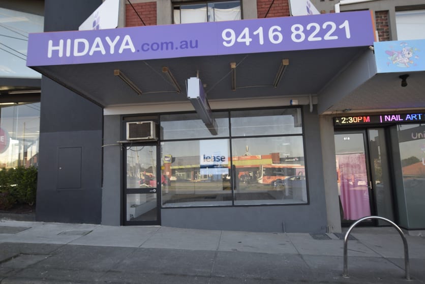 Click to view all images 620 Bell Street Preston VIC 3072 - Image 1