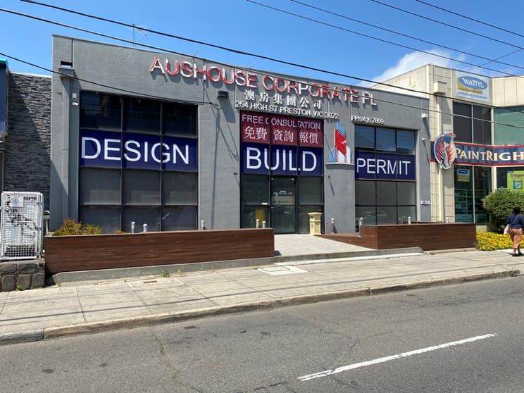 254 High Street Preston VIC 3072 - Image 2