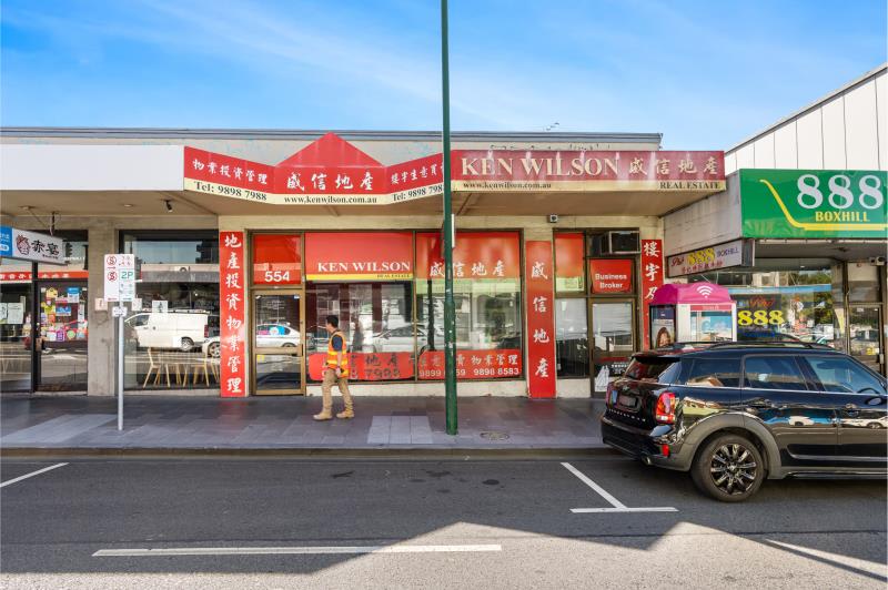 554 Station Street Box Hill VIC 3128 - Image 2