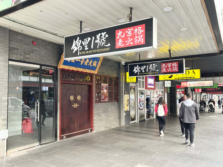 Click to view all images Ground & First Floor/185-187 Bourke Street Melbourne VIC 3000 - Image 2