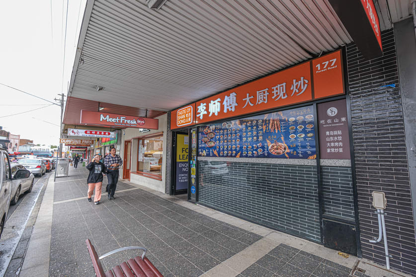 Click to view all images 177 Forest Road Hurstville NSW 2220 - Image 3
