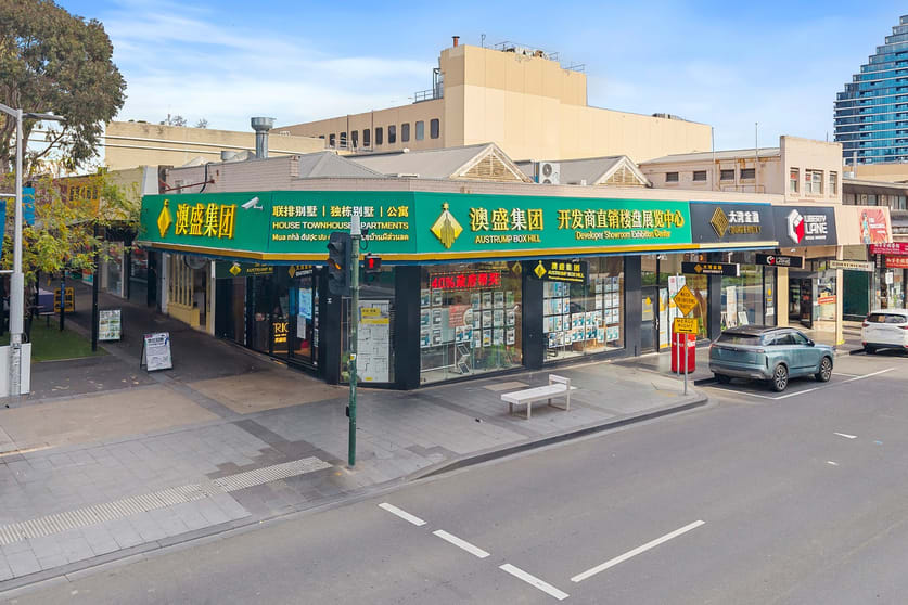 914 - 918 whitehorse road Box Hill VIC 3128 - Image 1