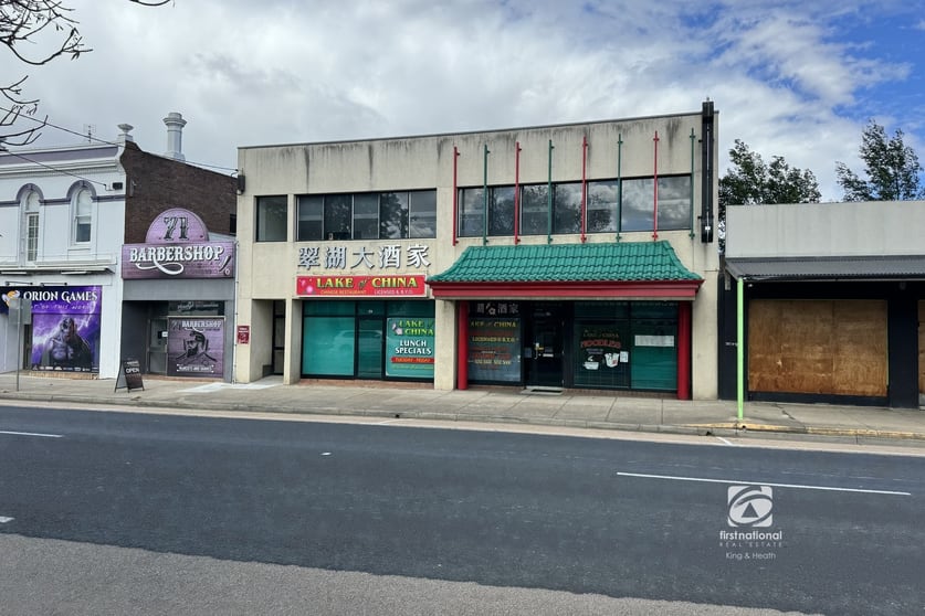 Click to view all images 73-75 Main Street Bairnsdale VIC 3875 - Image 1