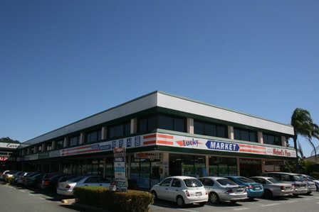 Click to view all images 1/TENANCY 2 Padstow Road Eight Mile Plains QLD 4113 - Image 1