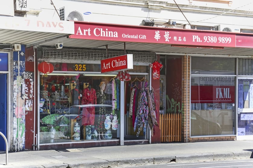 Click to view all images 325 Sydney Road Brunswick VIC 3056 - Image 2