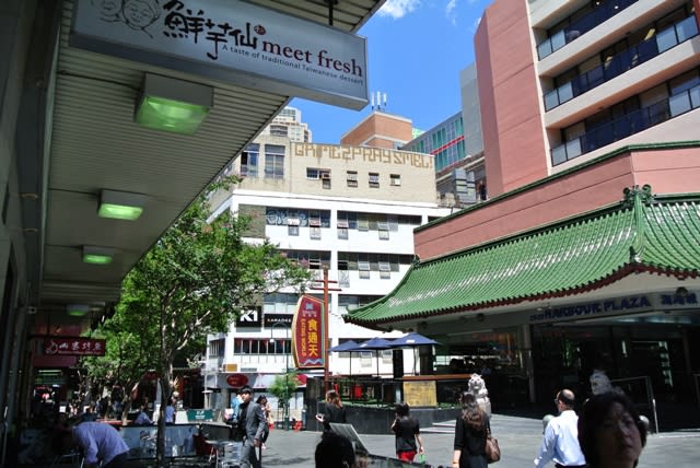 Level Lowe/25 Dixon Street Haymarket NSW 2000 - Image 1