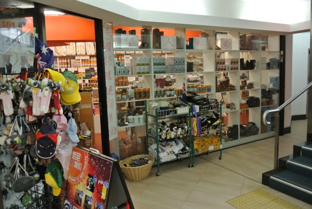 Level Lowe/25 Dixon Street Haymarket NSW 2000 - Image 2