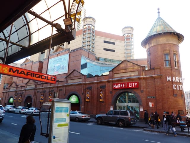 Level Grou/683 George Street Sydney NSW 2000 - Image 2
