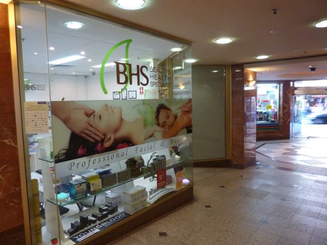 Shop 5/755 George Street Sydney NSW 2000 - Image 3