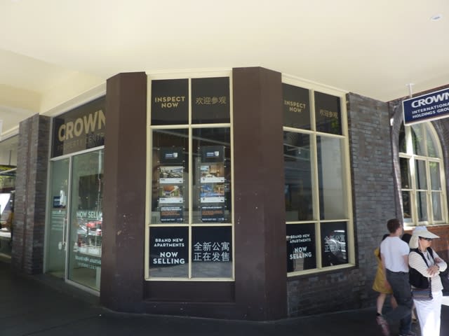 G1/353 Sussex Street Sydney NSW 2000 - Image 3