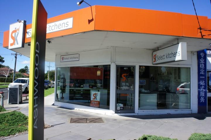 Click to view all images 481 Warrigal Road Ashwood VIC 3147 - Image 1