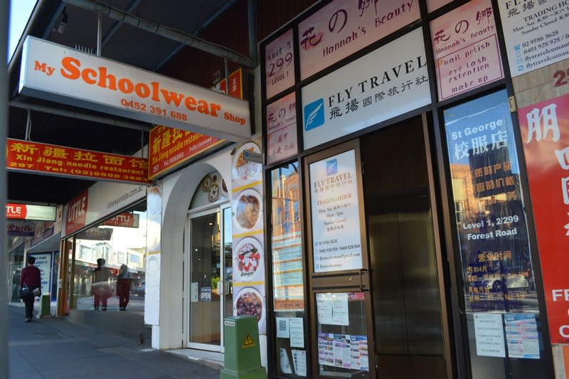 Level 1, 1/299 Forest Road Hurstville NSW 2220 - Image 1
