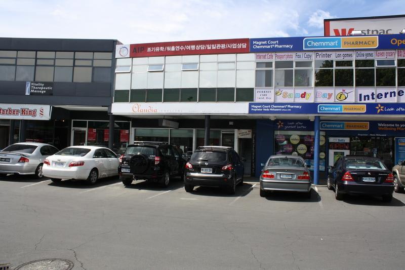 Click to view all images 23 Magnet Court Sandy Bay TAS 7005 - Image 1