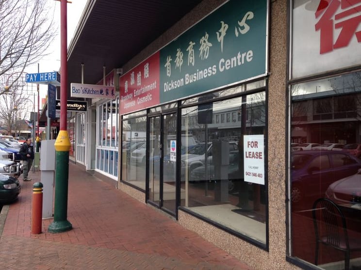 Click to view all images 4/14 Woolley Street Dickson ACT 2602 - Image 1