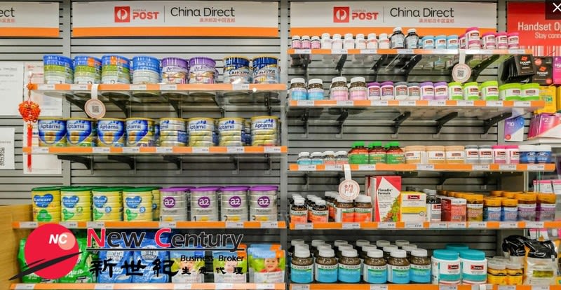 Shop & Retail  business for sale in Preston - Image 1