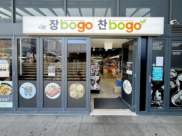 Click to view all images Grocery & Alcohol business for sale in Epping - Image 1