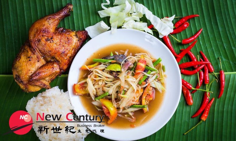 Asian Restaurant -- Endeavour Hill -- #7050179 Asian Restaurant -- Endeavour Hill -- #7050179