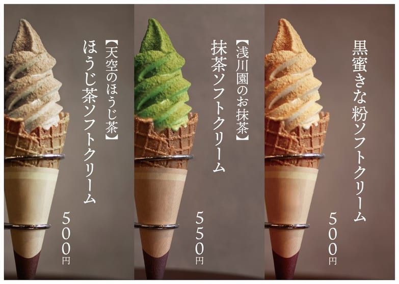 Globally Renowned Japanese Dessert Brand Kamakura Warabi-Mochi Franchise Opportunity Globally Renowned Japanese Dessert Brand Kamakura Warabi-Mochi Franchise Opportunity