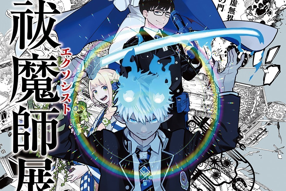 "Blue Exorcist" Exhibition