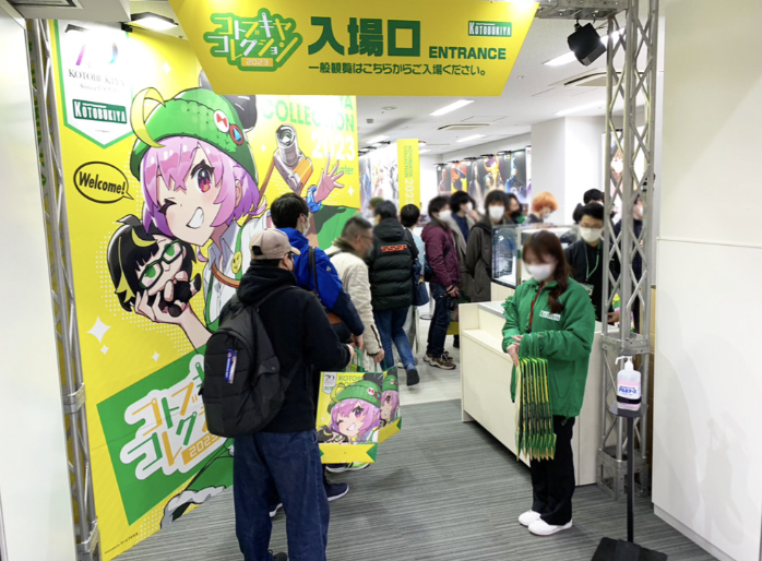 Kotobukiya Collection 2023