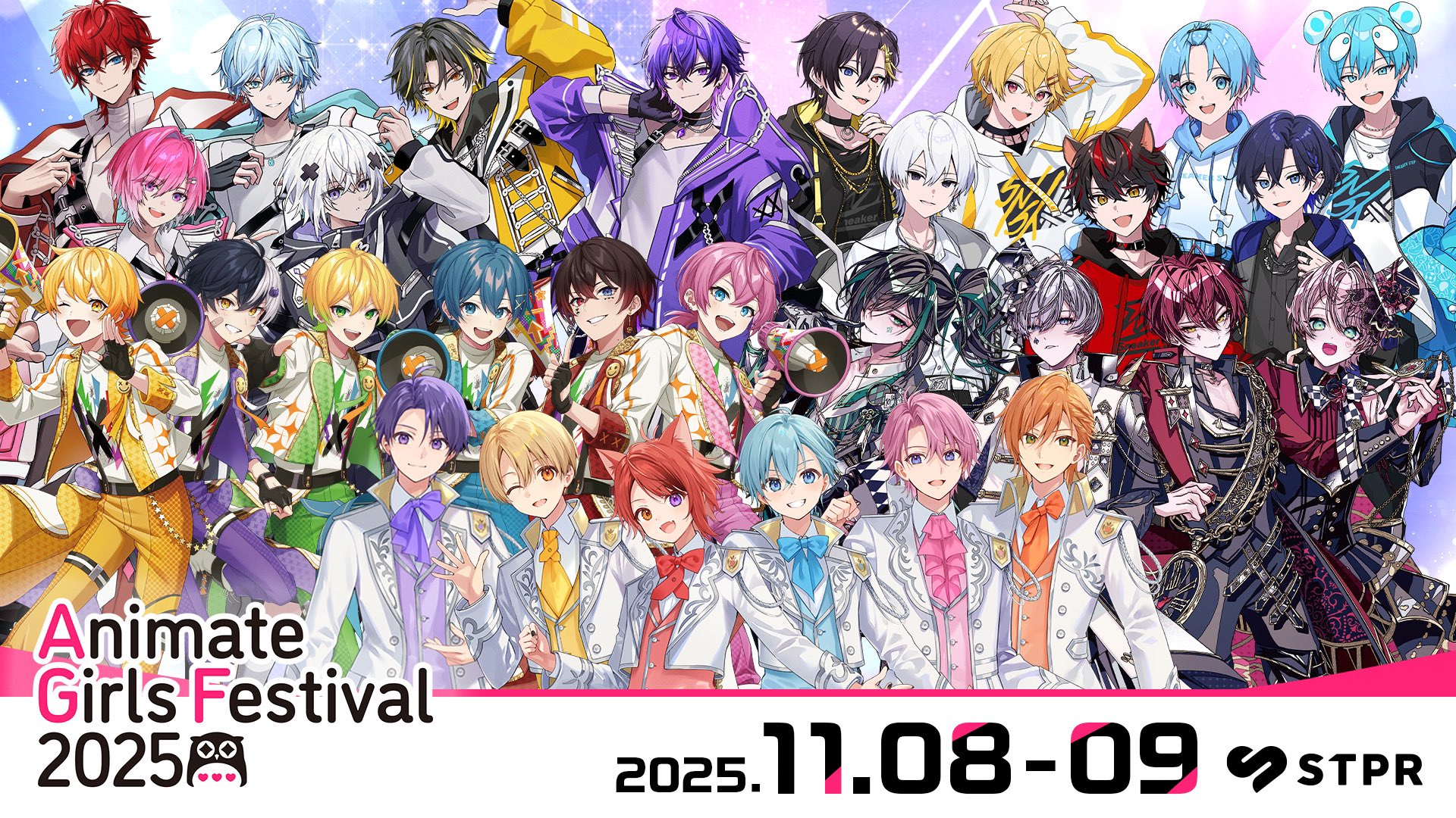 Animate Girls Festival