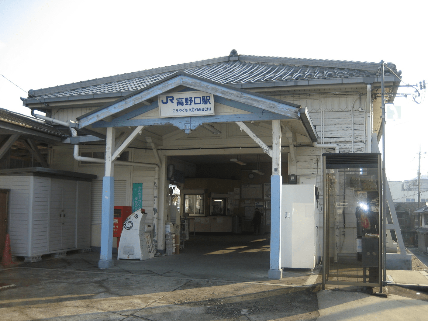 Arrive at Gokurakubashi Station