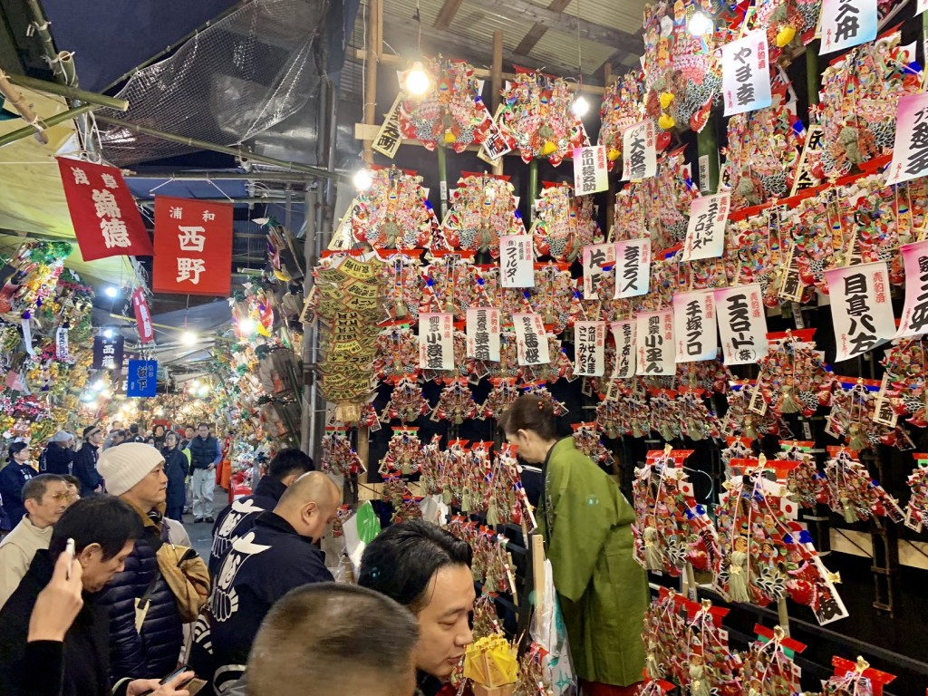 Asakusa Tori no Ichi