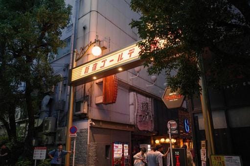 Golden Gai Gate