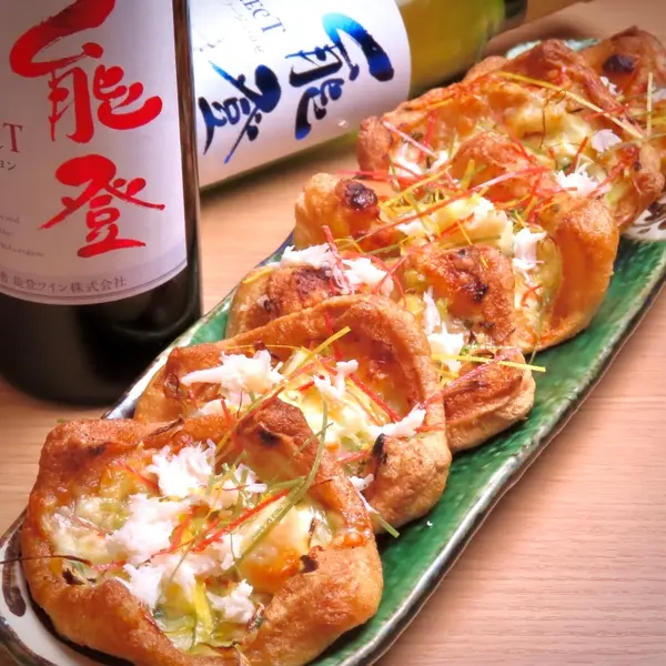 Hareyaka's Specialty "Nama-fu Pizza"